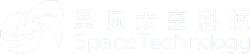 深圳星际太空科技公司